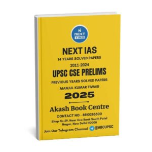 Next IAS UPSC CSE Prelims ( 11 Years Solved Papers 2011 - 2024 )