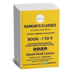 Ranker's Classes ( Optional Commerce & Accountancy Book - 1 to 9 ) | English | B&W