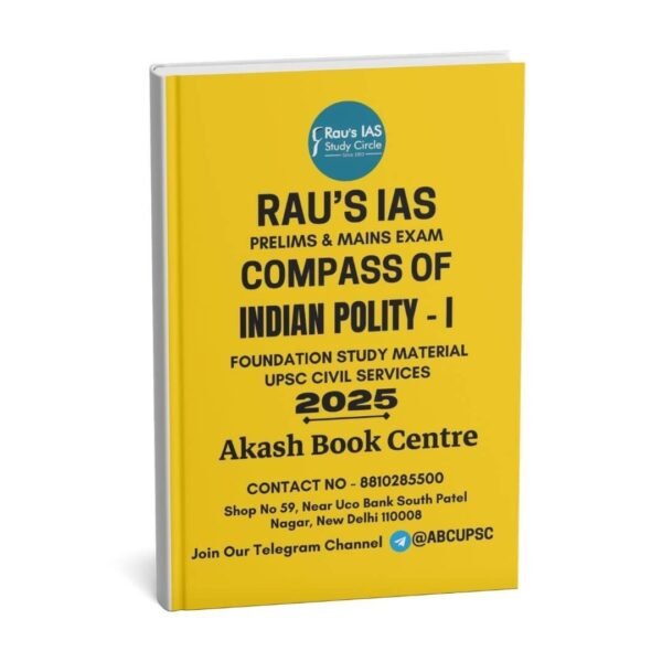 Rau's IAS Prelims & Mains Exam ( Indian Polity - 1 ) Foundation Study Material UPSC Civil Services | English | B&W