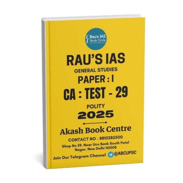 Rau's IAS General Studies { Paper : 1, CA : Test - 29, Polity - 2025 } | English | B&W