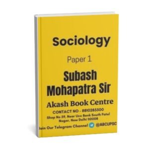 Sociology ( Subhash Mohaptra Paper - 1 ) | English | B&W
