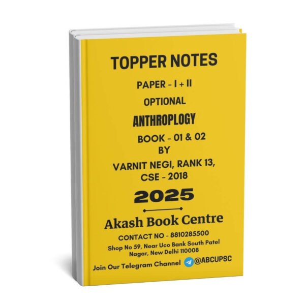 Toppers Notes Anthropology Book - 01 & 02 By Varnit Negi, Rank 13, CSE - 2018 | English | B&W