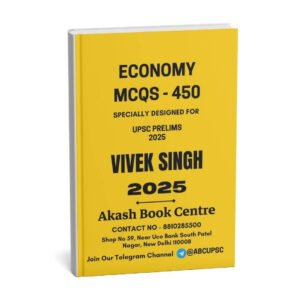 Economy MCQs - 450 , Vivek Singh | English | B&W