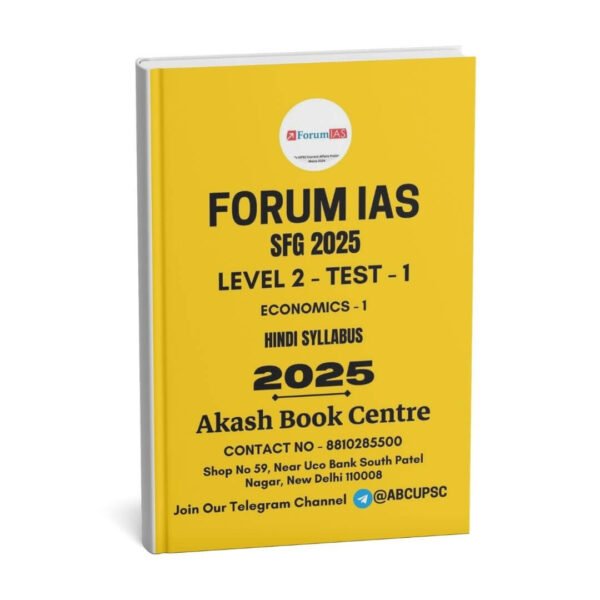 Forum IAS SFG ( Level 2 -Test - 1 ) Economics - 1 | Hindi | B&W