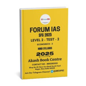 Forum IAS SFG ( Level 2 -Test - 2 ) Economics - 2 | Hindi | B&W