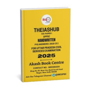 Theiashub GS Paper 1 (PYQ Answers ( 2018-2023 ) | English | B&W