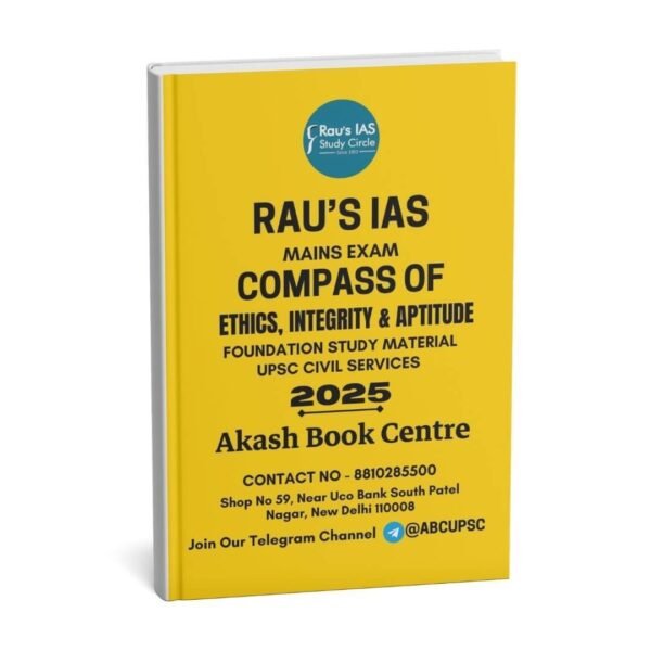 Rau's IAS Mains Exam ( Compass Of Ethics, Integrity & Aptitude ) Foundation Study Material UPSC Civil Services | English | B&W