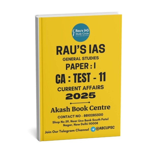 Rau's IAS General Studies { Paper : 1, CA : Test - 11, Current Affairs - 2025 } | English | B&W