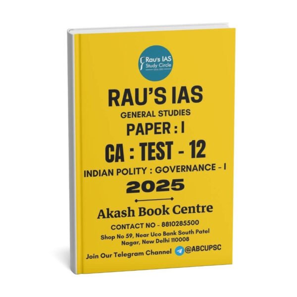 Rau's IAS General Studies { Paper : 1, CA : Test - 12, Indian Polity : Governance I - 2025 } | English | B&W