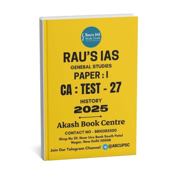 Rau's IAS General Studies { Paper : 1, CA : Test - 27, History - 2025 } | English | B&W