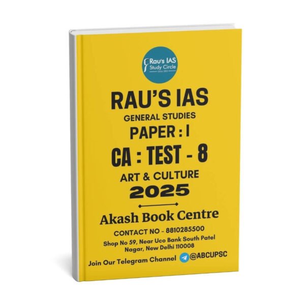 Rau's IAS General Studies { Paper : 1, CA : Test - 8, Art & Culture - 2025 } | English | B&W