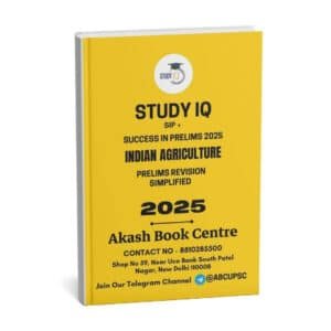 Study IQ Success In Prelims 2025 | Indian Agriculture | English | B&W