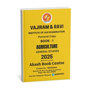 Vajiram & Ravi ( Institute Of IAS Examination { Book - 1, Agriculture General Studies - 2025 } ) English | B&W