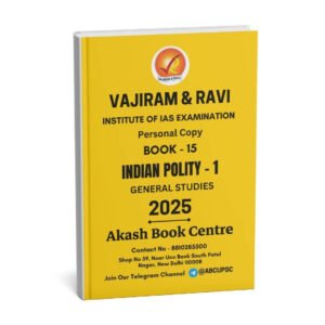 Vajiram & Ravi ( Institute Of IAS Examination { Book - 15 Indian Polity - 1 } ) | English | B&W