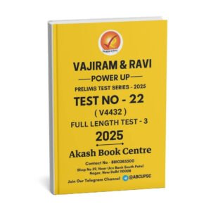 Vajiram & Ravi Prelims Test Series 2025 ( Test – 22 ) | English | B&W