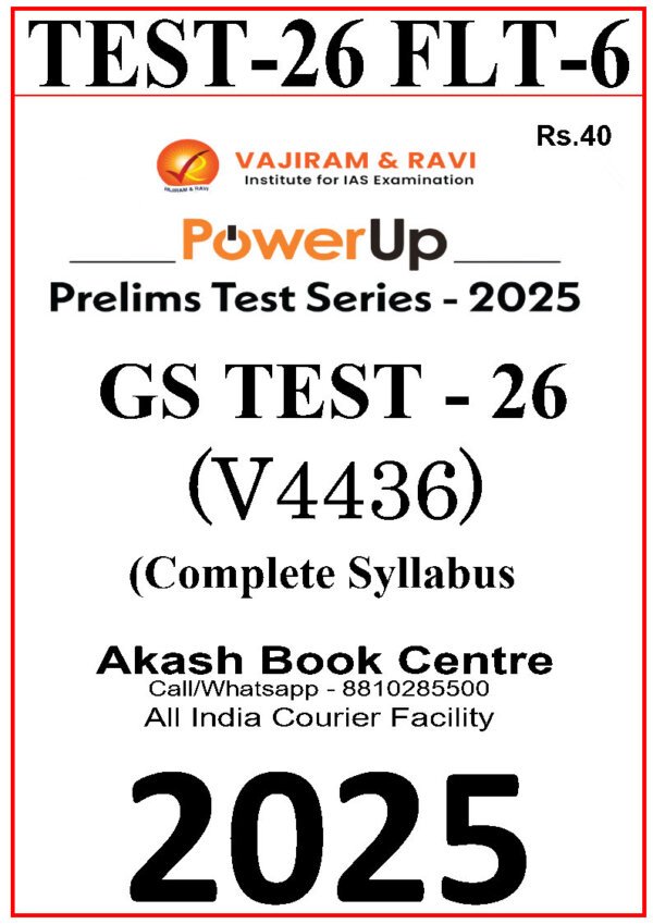 Vajiram & Ravi Powerup ( Prelims Test Series – 2025 { GS Test – 26 Code : V4436 } ) | English | B&W - Image 2