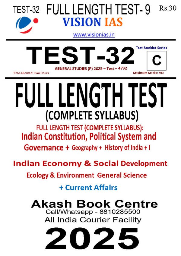 Vision IAS Test – 32 FULL LENGTH TEST (COMPLETE SYLLABUS) + Current Affairs| English | B&W - Image 2
