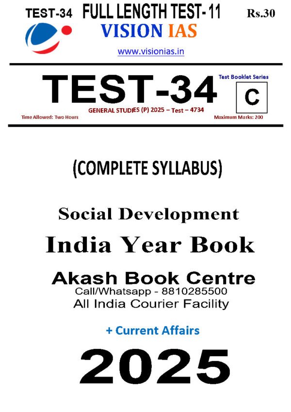 Vision IAS Test – 34 FULL LENGTH TEST (COMPLETE SYLLABUS) + Current Affairs| English | B&W - Image 2