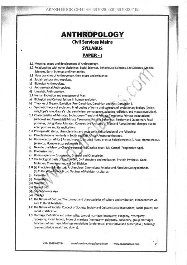 Sosin Mam (UPSC Syllabus & Previous Question Paper ) Optional Printed Notes | Book -6 |2021- 22 |  English |B&W - Image 3