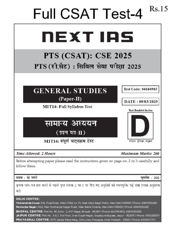 Next IAS ( General Studies Full CSAT Test – 4 [ PTS |CSAT| ( GS ) : CSE 2025 ) | English | B&W - Image 2