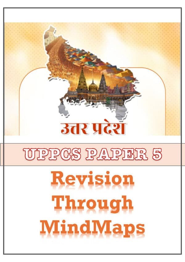 Uttar Pradesh UPPCS Paper 5 ( Revision Through Mind Maps ) | English | B&W - Image 2