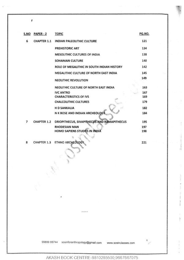 Sosin Mam ( Archeological Anthropology & Indian Archeology) Optional Printed Notes | Book -5 |2021- 22 |  English |B&W - Image 4