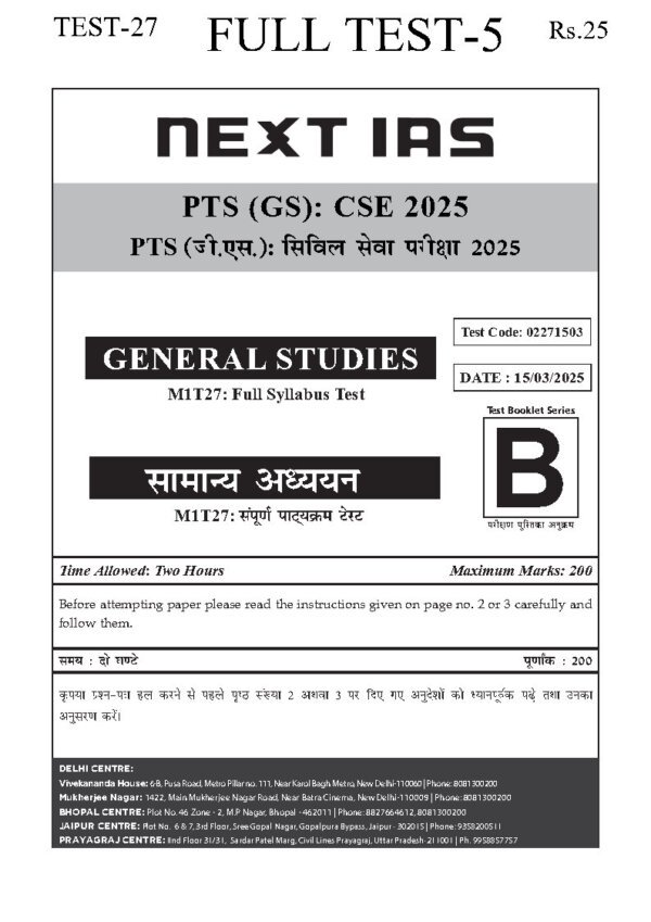 Next IAS ( General Studies Full Test – 5 [ PTS ( GS ) : CSE 2025 ) | English | B&W - Image 2