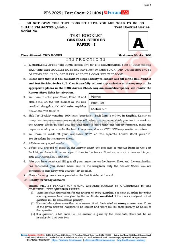 Forum IAS ( {GS – Simulator – 7} PT – Test 2025 ) PTS 2025 | ( [ Test Code : 221408] ) | English | B&W - Image 3