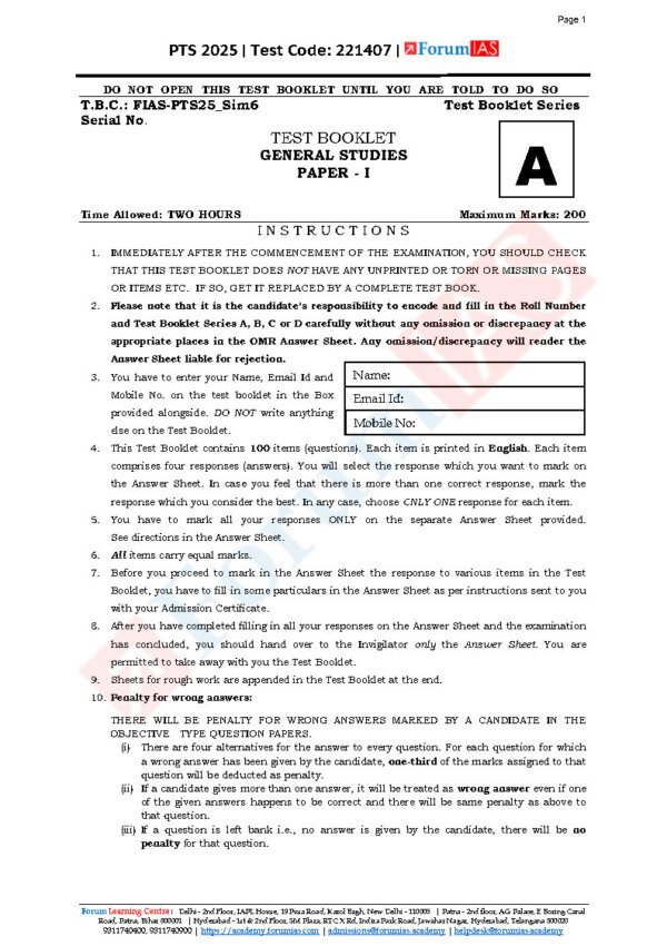 Forum IAS ( {GS – Simulator – 6} PT – Test 2025 ) PTS 2025 | ( [ Test Code : 221407 ] ) | English | B&W - Image 2