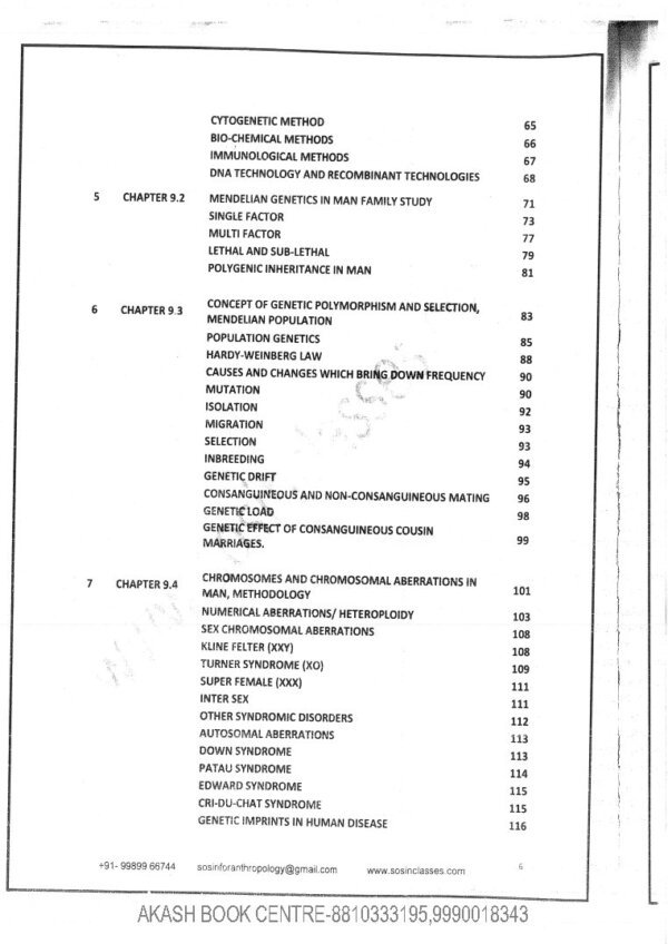 Sosin Mam ( Physical  Anthropology ) Optional Printed Notes | Book -2 |2021- 22 |  English |B& W - Image 4