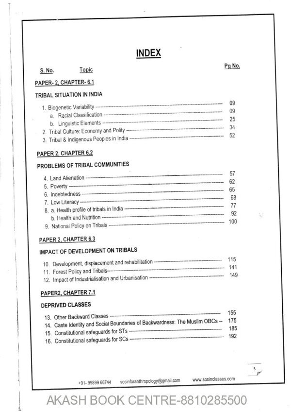 Sosin Mam ( Tribal Anthropology ) Optional Printed Notes | Book -1 |2021- 22 |  English |B& W - Image 2
