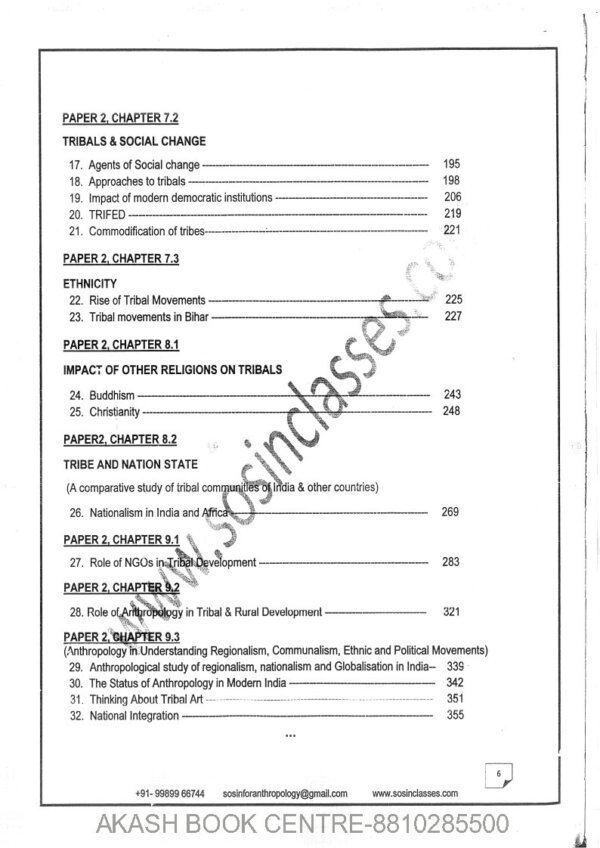 Sosin Mam ( Tribal Anthropology ) Optional Printed Notes | Book -1 |2021- 22 |  English |B& W - Image 3