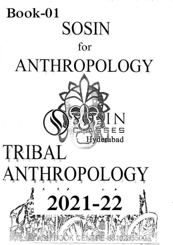Sosin Mam ( Paper 1& 2 ) [ Optional Anthropology | Printed  Notes 2021-22 }| English| B&W | Number of Booklet - 1 to 6 - Image 2