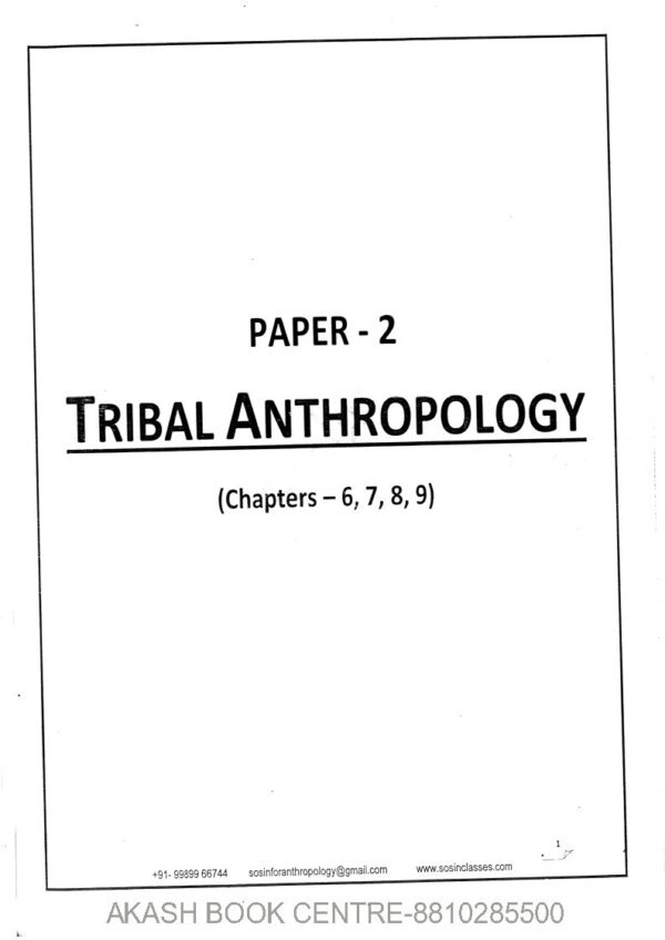 Sosin Mam ( Paper 1& 2 ) [ Optional Anthropology | Printed  Notes 2021-22 }| English| B&W | Number of Booklet - 1 to 6 - Image 3