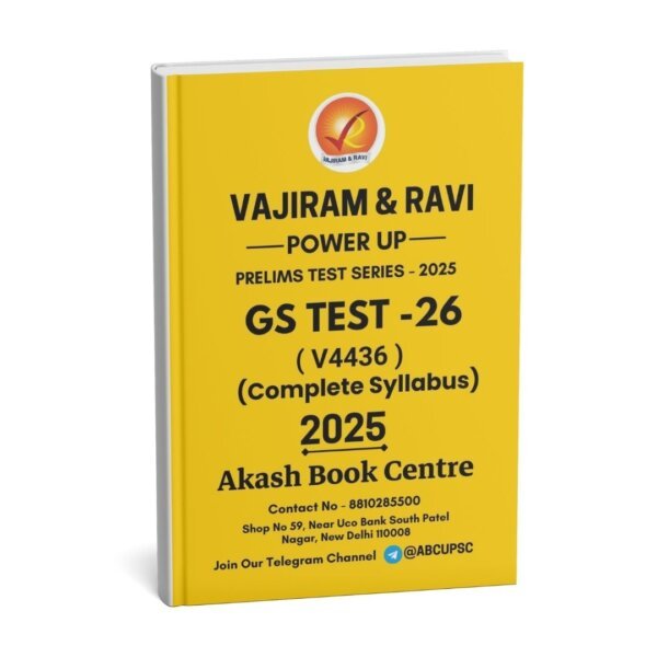 Vajiram & Ravi Powerup ( Prelims Test Series – 2025 { GS Test – 26 Code : V4436 } ) | English | B&W