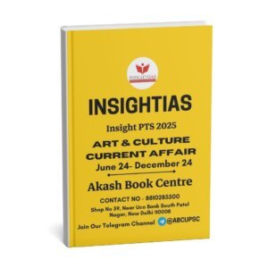 INSIGHTIAS ( {INSIGHT PT 2025} Art & Culture Current Affair ) June 24-Dec 24 | English | B&W