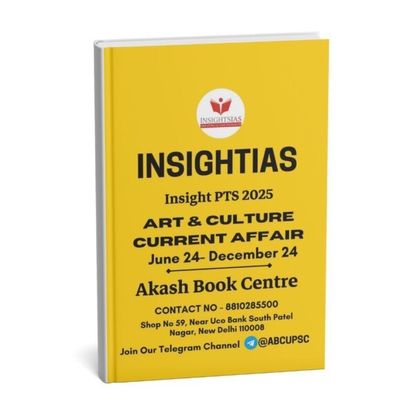 INSIGHTIAS ( {INSIGHT PT 2025} Art & Culture Current Affair ) June 24-Dec 24 | English | B&W