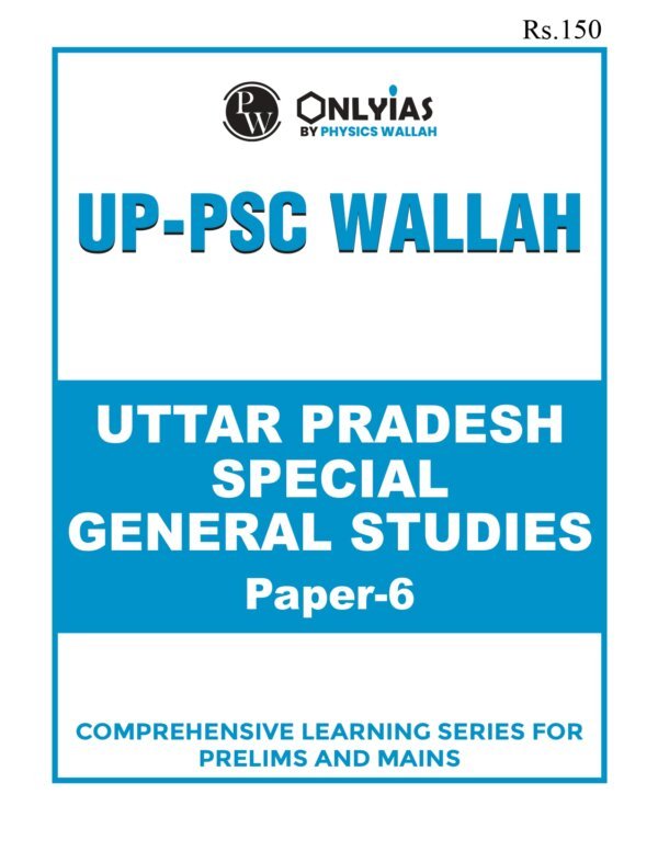 Only IAS UP-PSC WALLAH Uttar Pradesh Special General Studies Paper-6 English 2024-25 (B/W) - Image 2