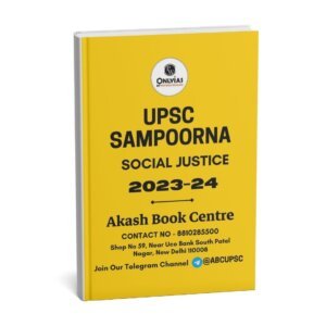 Only IAS Pw Upsc Sampoorna [Social Justics -2023-24] |English | B&W