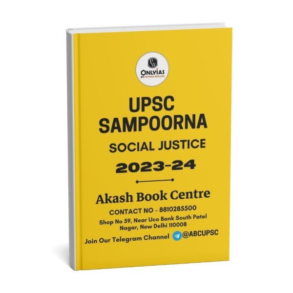 Only IAS Pw Upsc Sampoorna [Social Justics -2023-24] |English | B&W