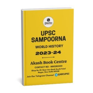 Only IAS Pw Upsc Sampoorna 2023-24 [World History ] | English | B&W