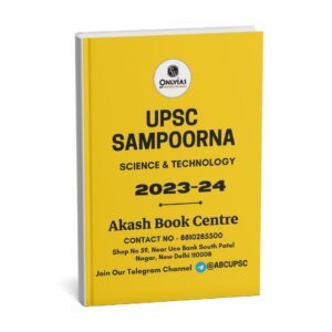 Only IAS Pw Upsc Sampoorna  [Science & Technology- 2023-24] |English| B&W