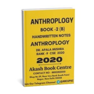 DR. APALA MISHRA RANK- 9 Anthropology ( Book -2 (B)  Tribal Anthropology )Handwritten Notes CSE - 2020  | English | B&W