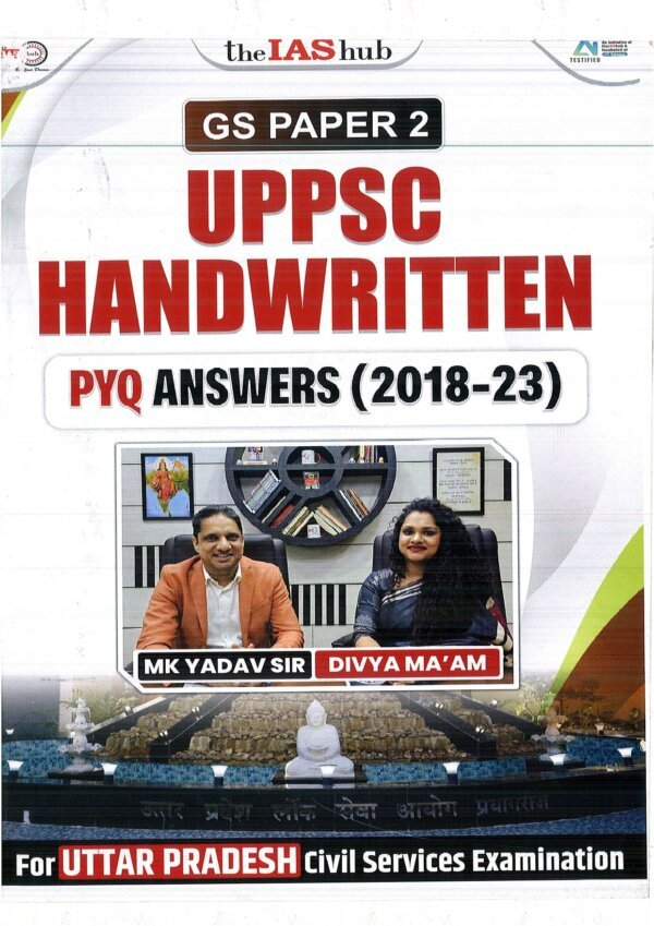 The IAS Hub (GS Paper – 2) UPPSC Handwritten PYQ Answers (2018-23) By Mk Yadav & Divya Mam English(B/W) - Image 2