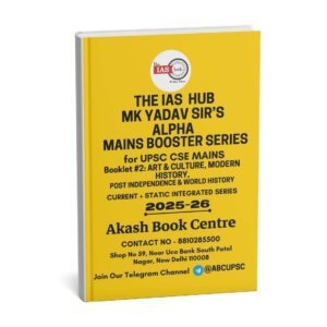 TheIASHub (Alpha Mains Booster Series) | Booklet 2 [ Art & Culture, Modern History, Post Independence & World History ]  ] | B&W