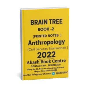 BRAIN TREE ( Book - 2)  Anthropology |Printed Notes| Civil Services Examination | English | B&W