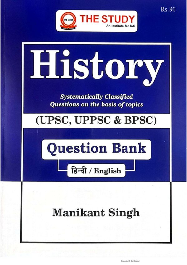 The Study History  [UPSC,UPPSC & BPSC ] Question Bank  ( History Optional Printed Notes ) By Manikant Singh | English & Hindi | B&W - Image 4