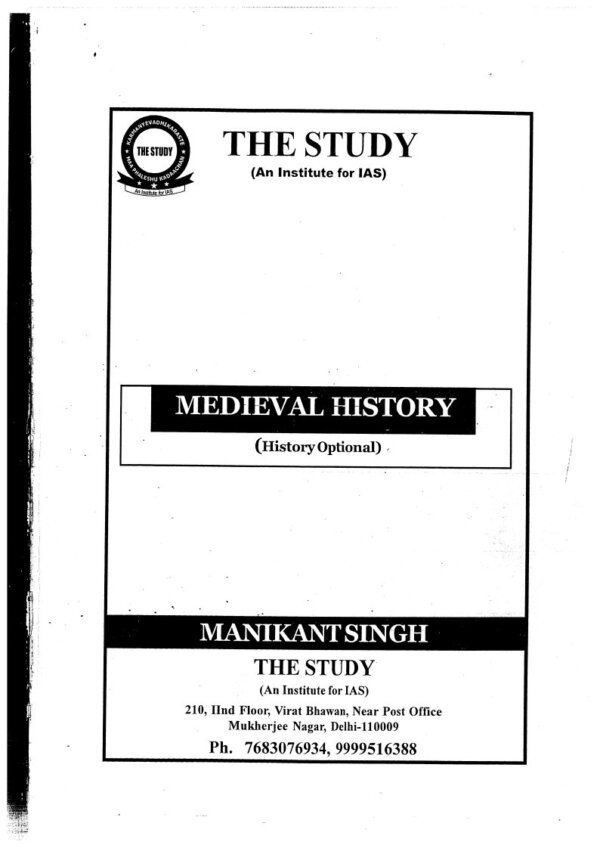 The Study History Of Medieval India ( History Optional Printed Notes ) By Manikant Singh | English | B&W - Image 4