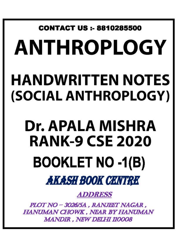 DR. APALA MISHRA RANK- 9 Anthropology ( Book -1 (B) Social Anthropology )Handwritten Notes CSE - 2020  | English | B&W - Image 2