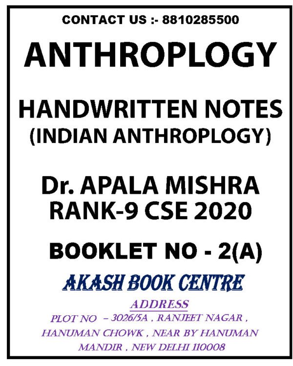 DR. APALA MISHRA RANK- 9 Anthropology ( Book -2 (A)  Indian Anthropology )Handwritten Notes CSE - 2020  | English | B&W - Image 2
